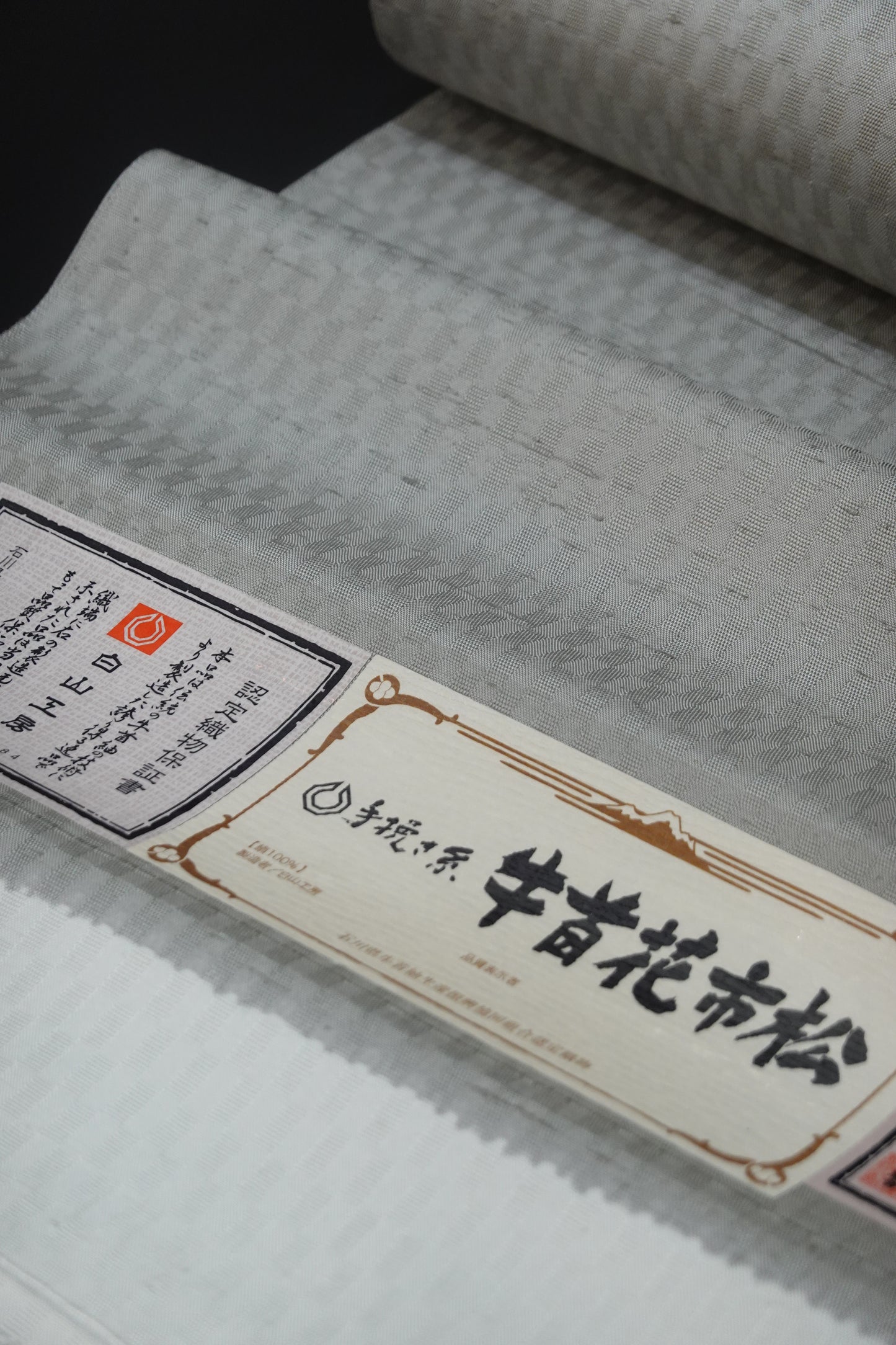 【白山工房】牛首紬 着尺 ‐ グレー花市松 無地