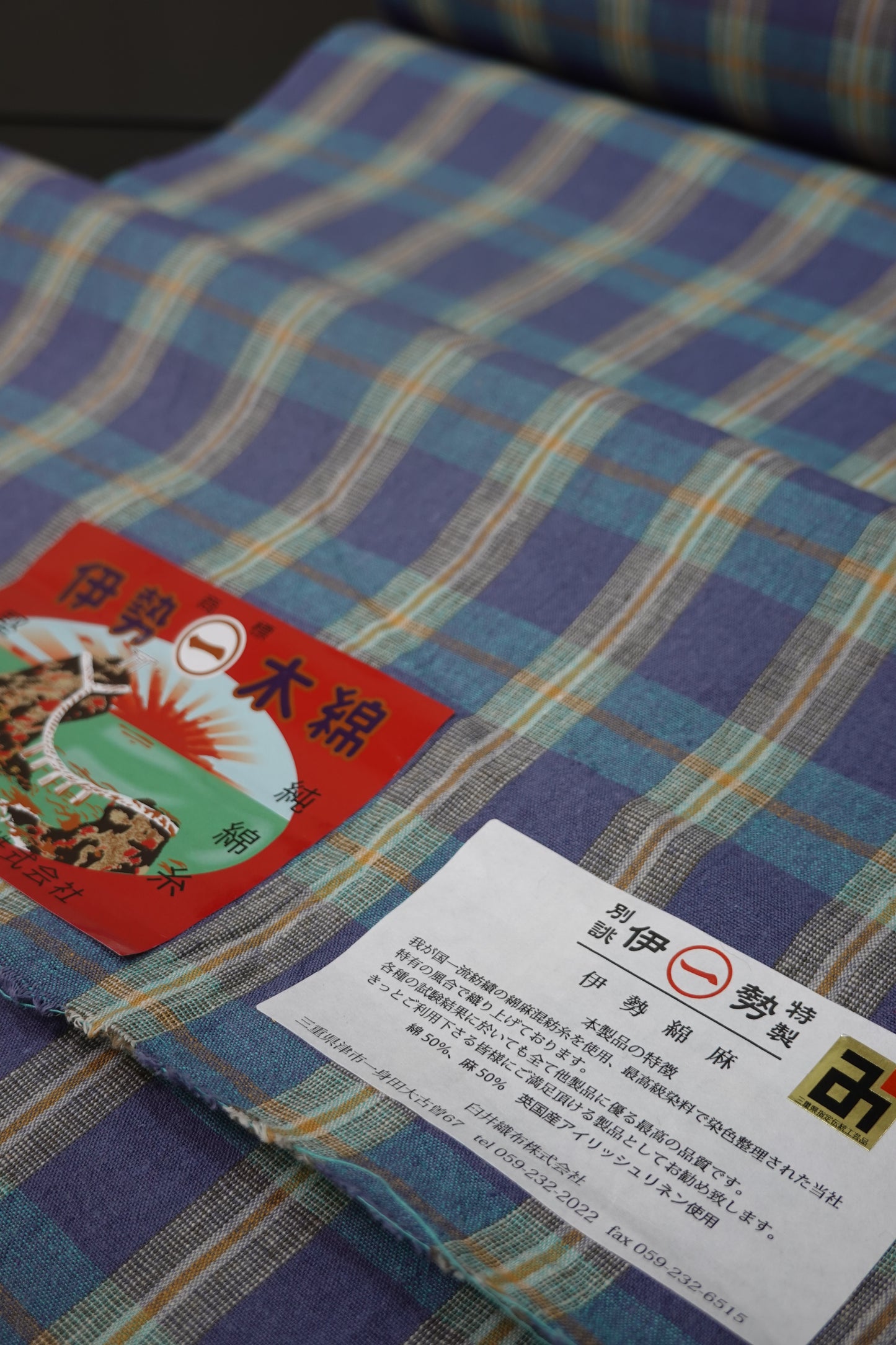 【臼井織布】伊勢木綿 綿麻 越格子 青藤色