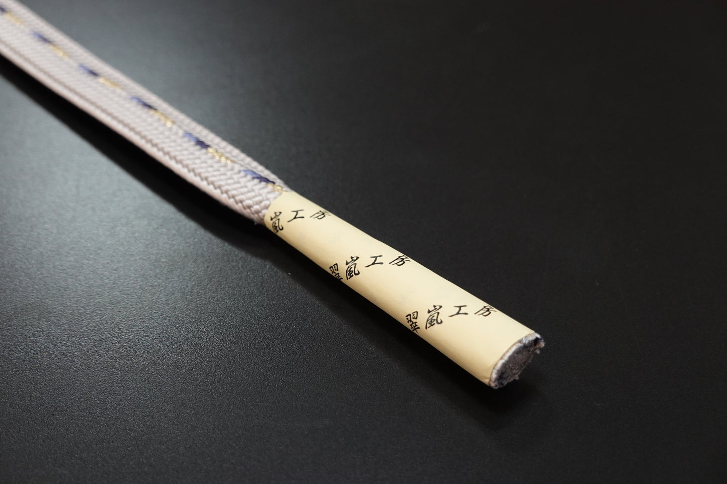 〈翠嵐工房〉帯締め 平組 中筋入り 白藤色