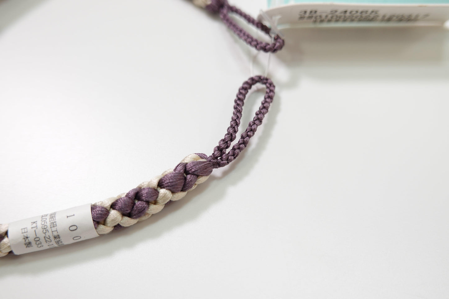 【衿秀】羽織紐 (直付け/結ぶ/撚り房) 紫苑色 - きものKUREHA