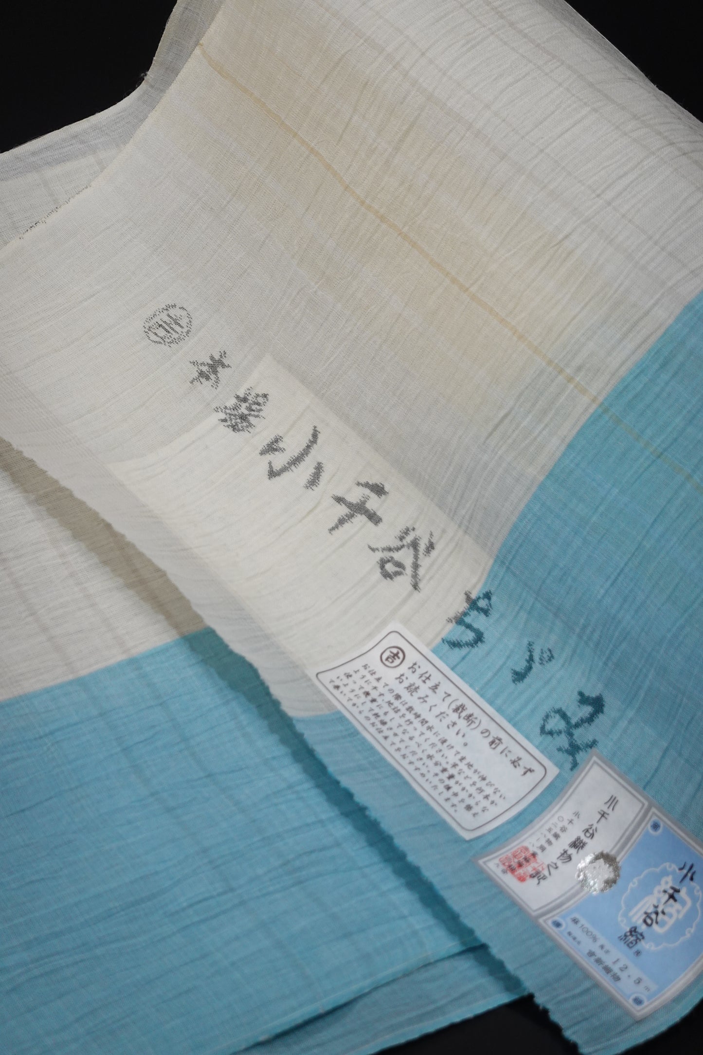 <Yoshishin Textiles> Ojiya Chijimi Light Yellow x Light Blue <Summer Kimono>