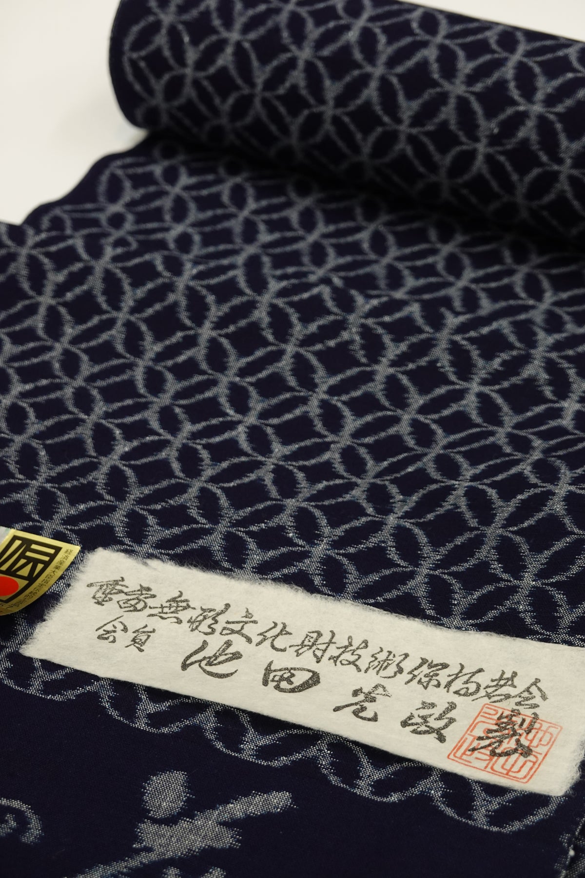 〈企画展〉久留米絣 004