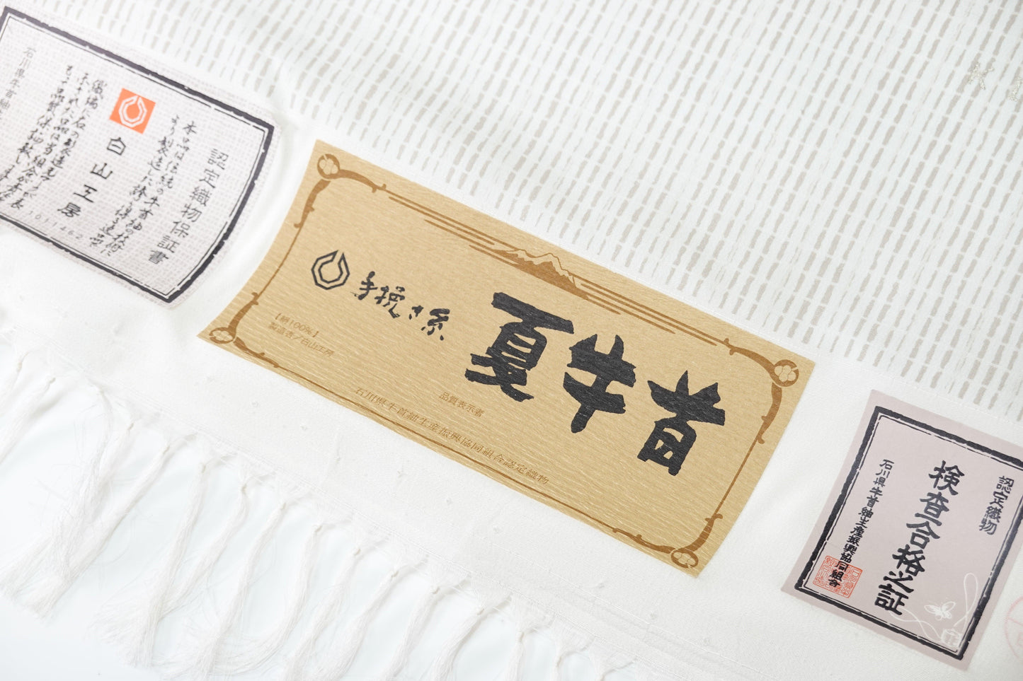 【貴久樹】小紋染 夏牛首紬 KIKUJU【夏小紋】 - きものKUREHA