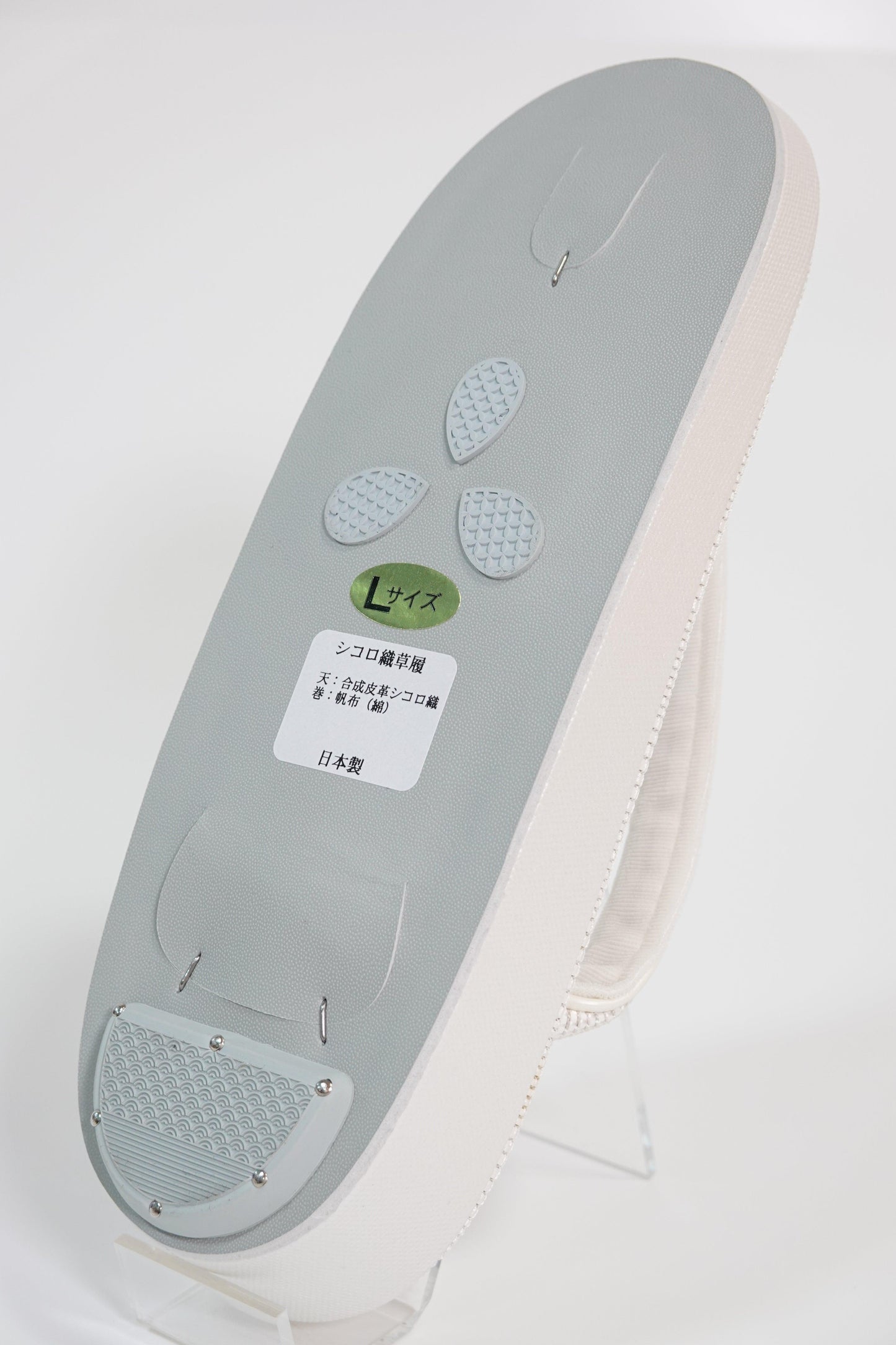 シコロ織 草履 L 白 - きものKUREHA