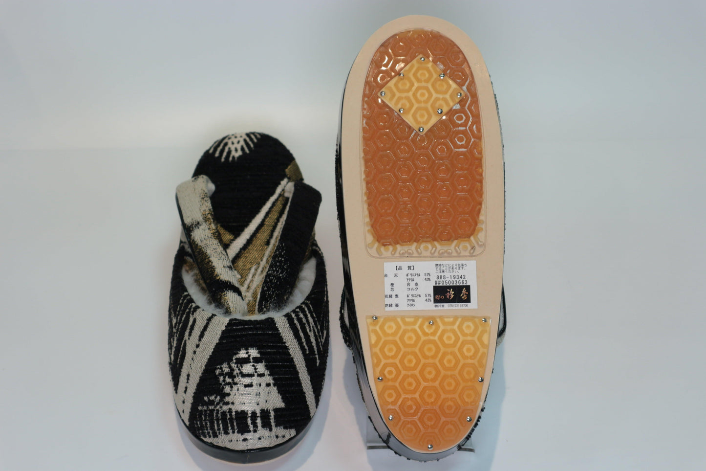 防寒雨雪草履【襟の衿秀】 カジュアル モノクロシック フリーサイズ - kimono KUREHA