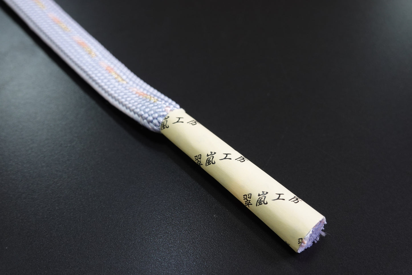 〈翠嵐工房〉帯締め 平組 中筋入り 淡藤色