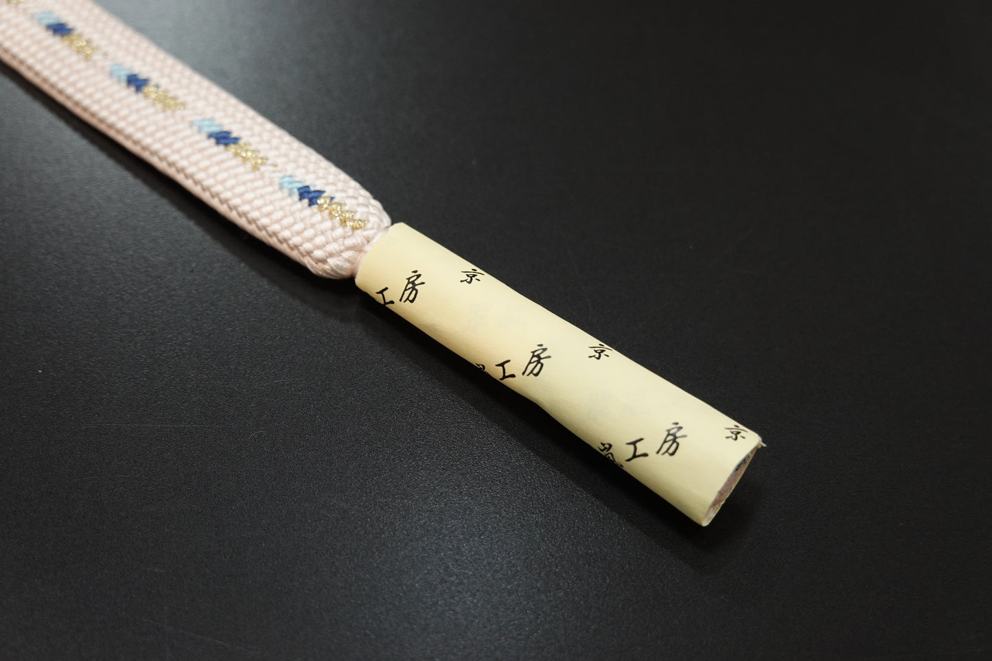 〈翠嵐工房〉帯締め 平組 中筋入り 薄桜