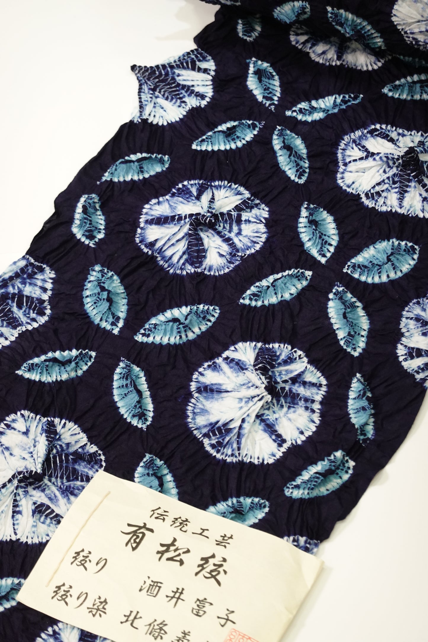 [Crafts tie-dyeing] Arimatsu tie-dyeing Yukata fabric, Shippo Boro flower pattern, navy blue [Traditional craft, Arimatsu Narumi tie-dyeing]
