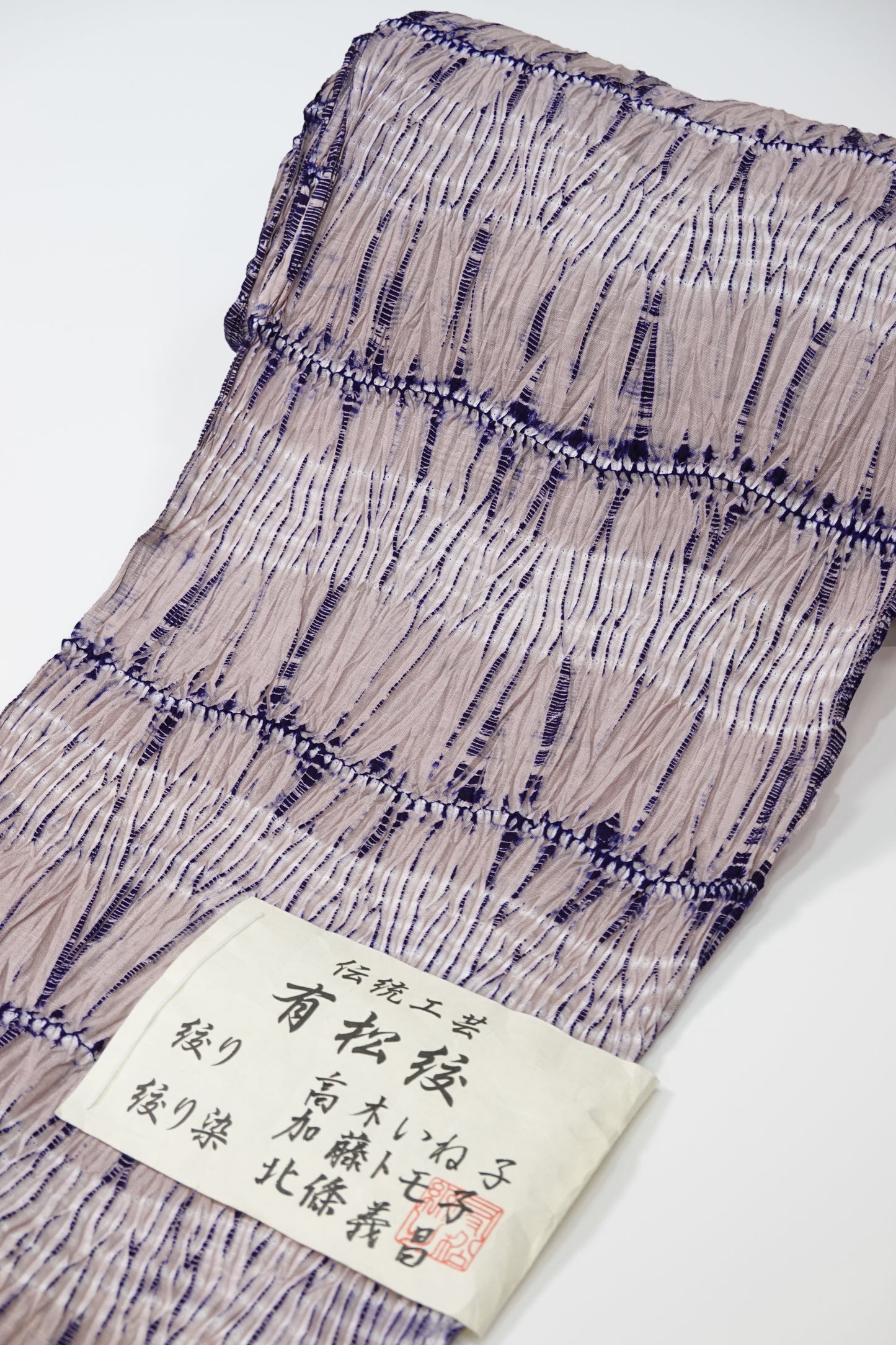 〈工芸絞り〉有松絞 浴衣地 「波」竜巻入り 灰桜【伝統的工芸品 有松鳴海絞】