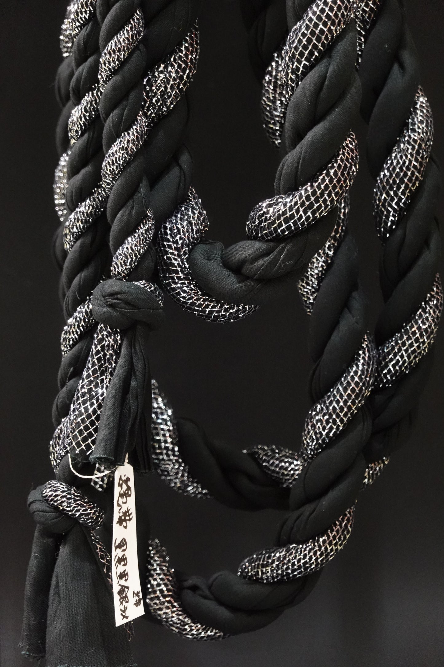 【誉田屋源兵衛】縄帯 黒/黒銀ラメ