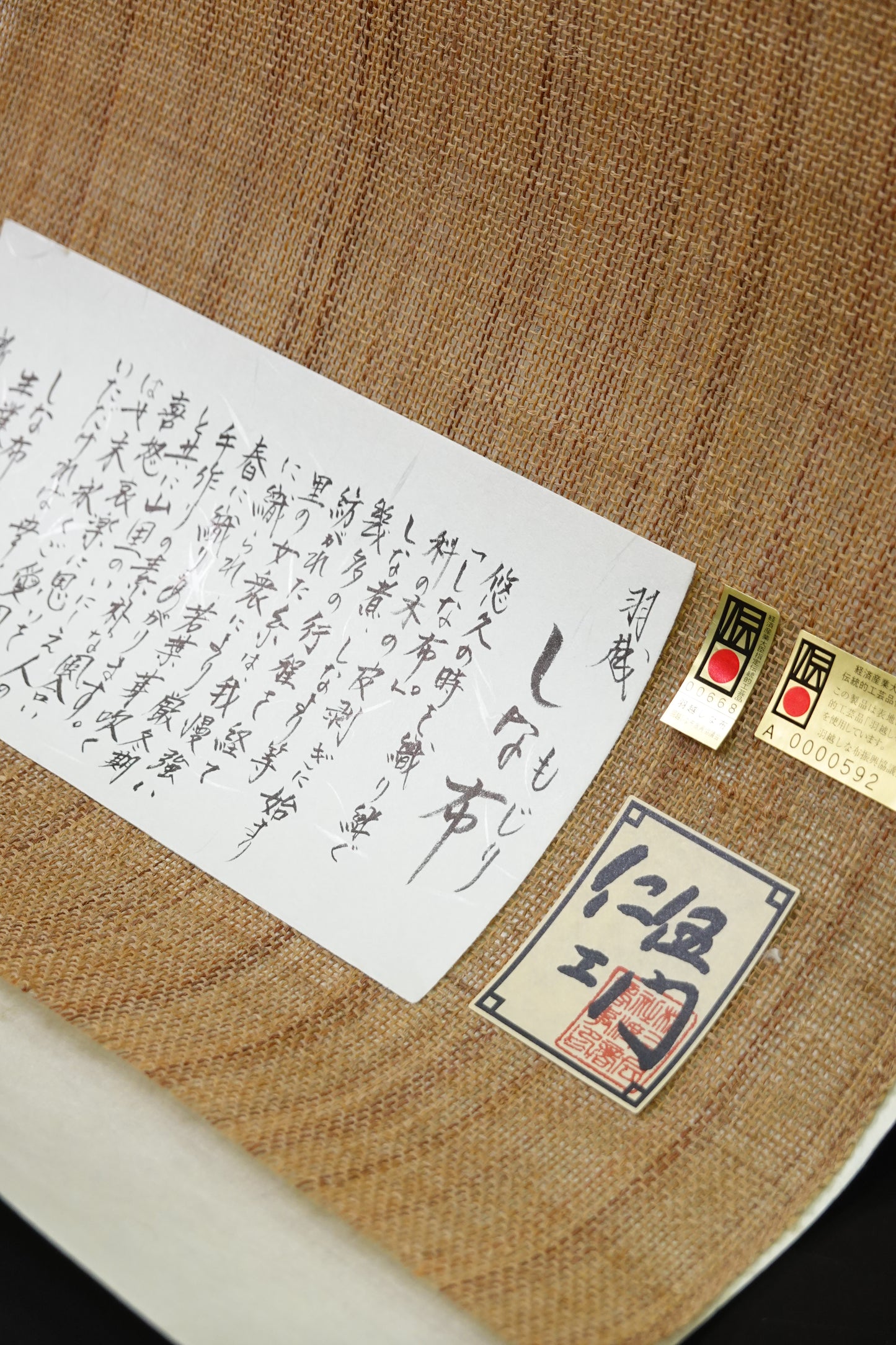 Natural Fabric: Kudzu Fabric, 8-inch Nagoya Obi, Light Gray Wisteria [Katsuaki Odashima]