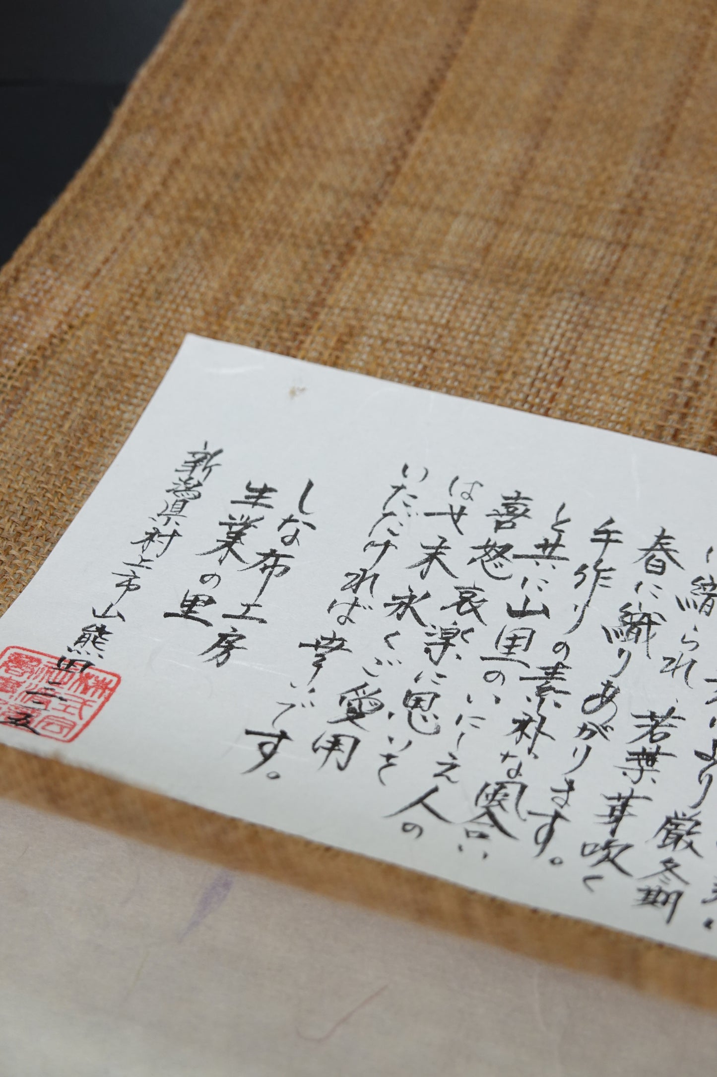 Natural Fabric: Kudzu Fabric, 8-inch Nagoya Obi, Light Gray Wisteria [Katsuaki Odashima]
