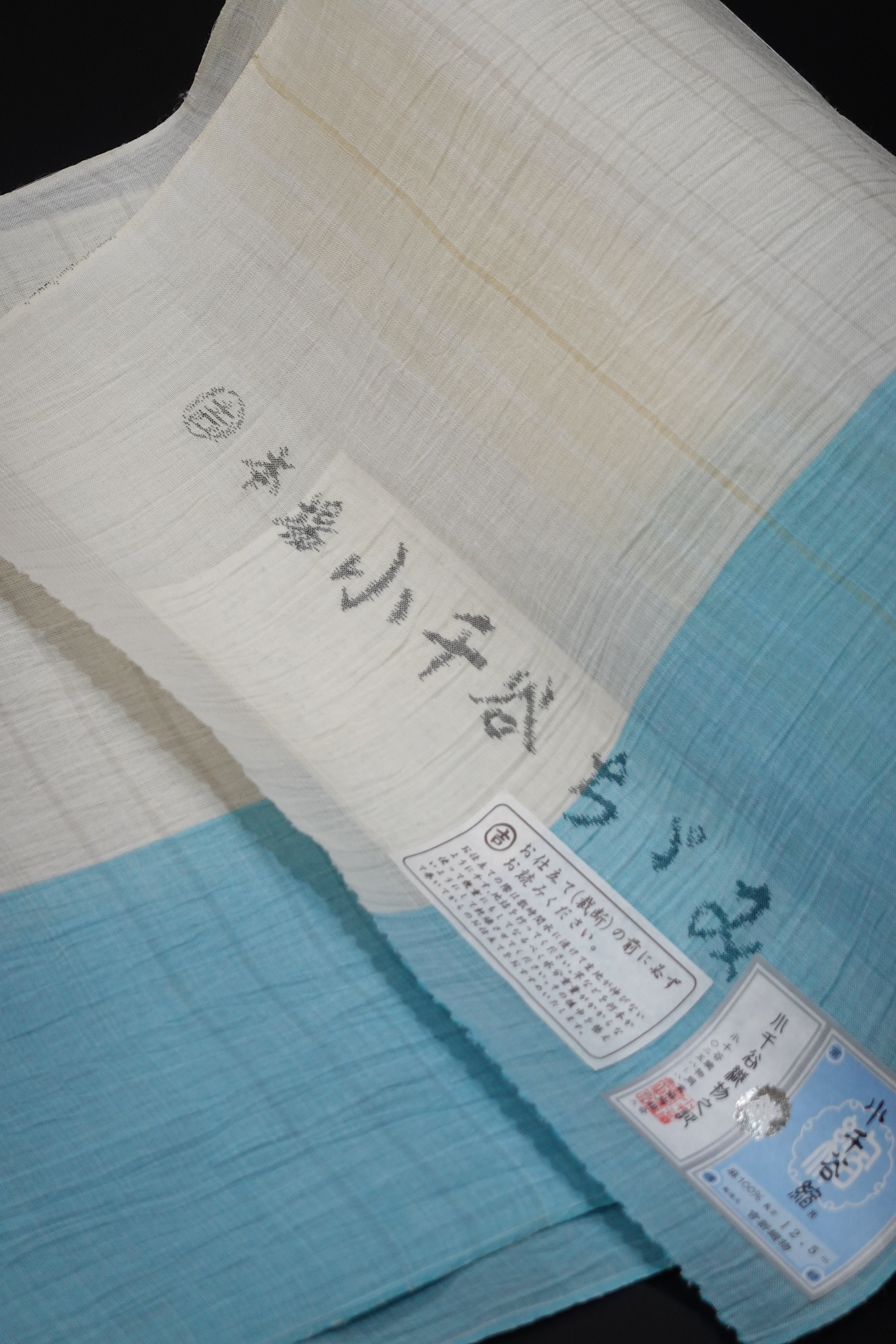 kura　小千谷縮 吉新織物〉小千谷縮 薄黄×水色〈夏着物〉 – きものKUREHA
