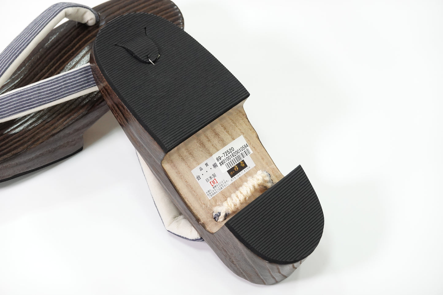 〈衿秀〉桐下駄 焼桐 綿鼻緒 縞 紺