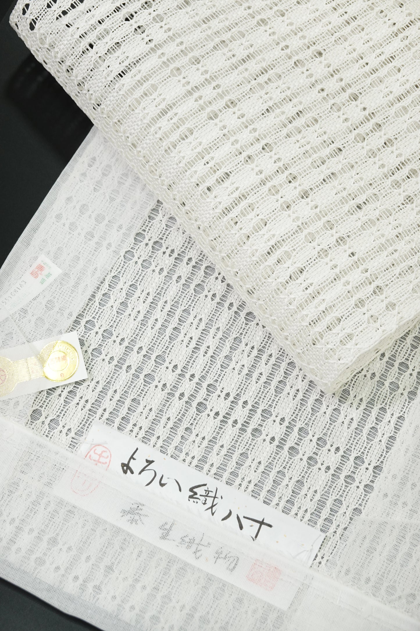 Kawaguchi Textiles - Hemp Kasuri Obi, 8-inch Nagoya Obi, Horizontal Stripe Check