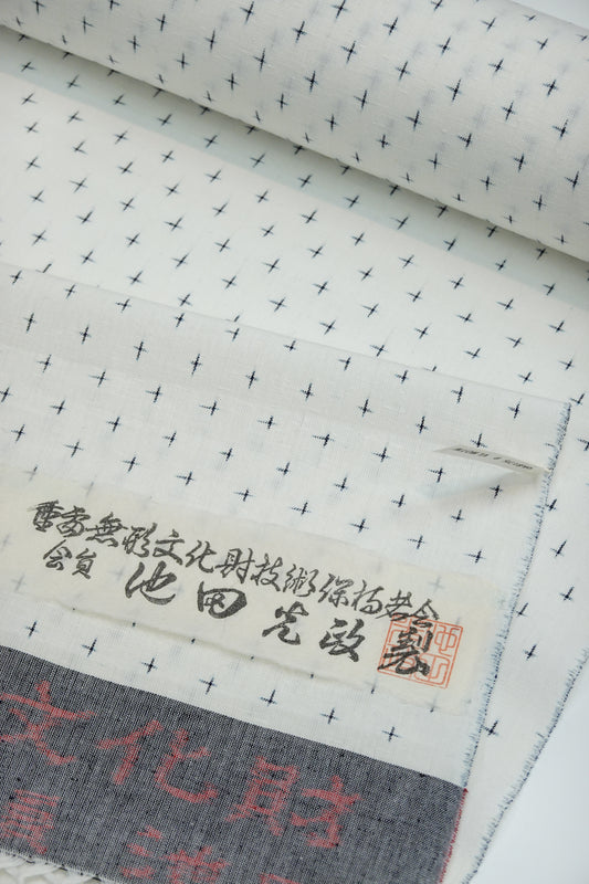 〈企画展〉久留米絣 002