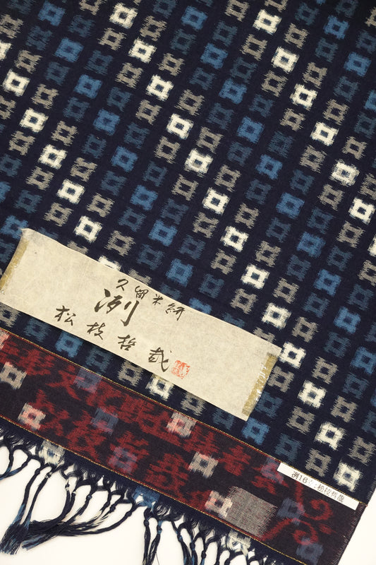 〈企画展〉久留米絣 001