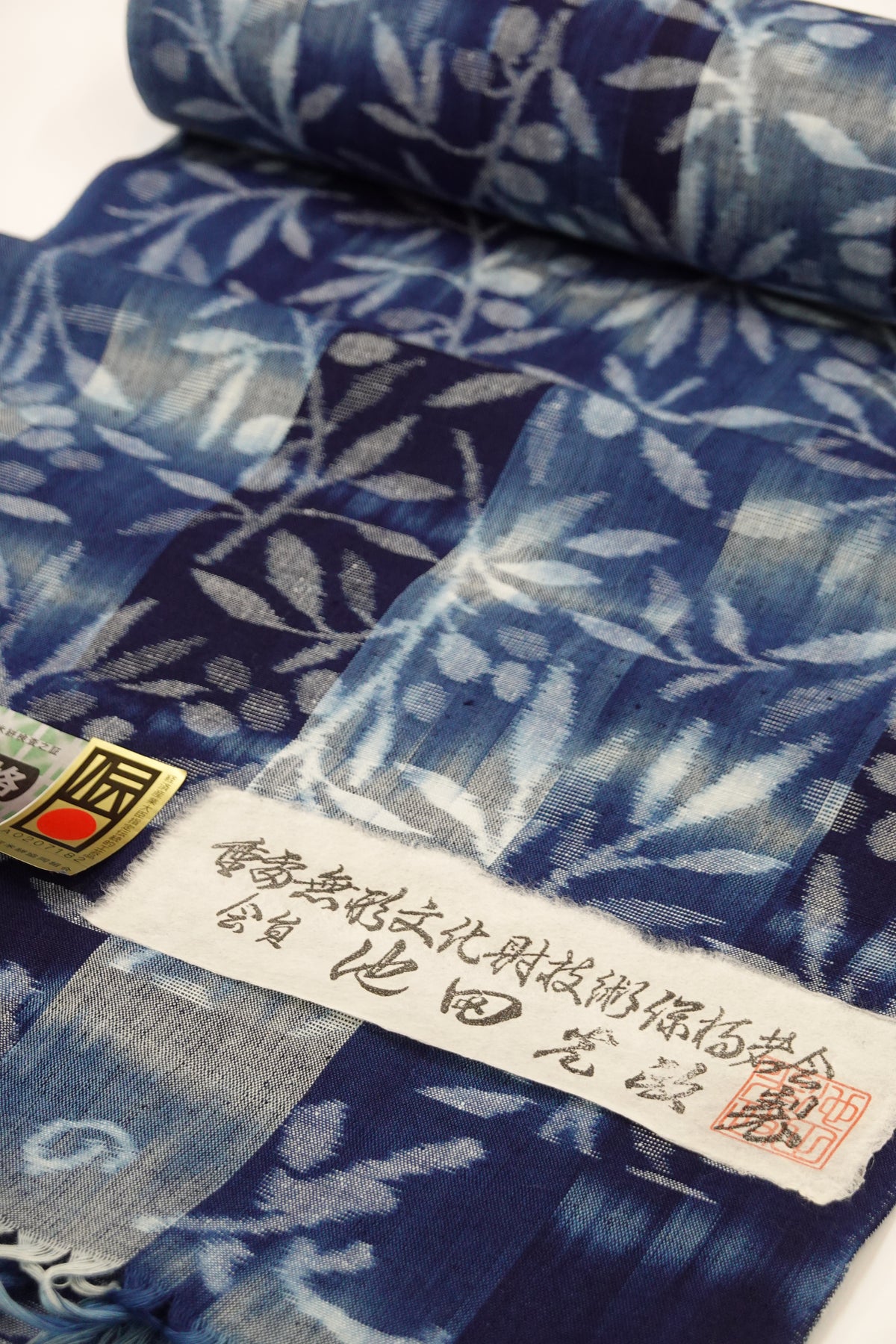 〈企画展〉久留米絣 005