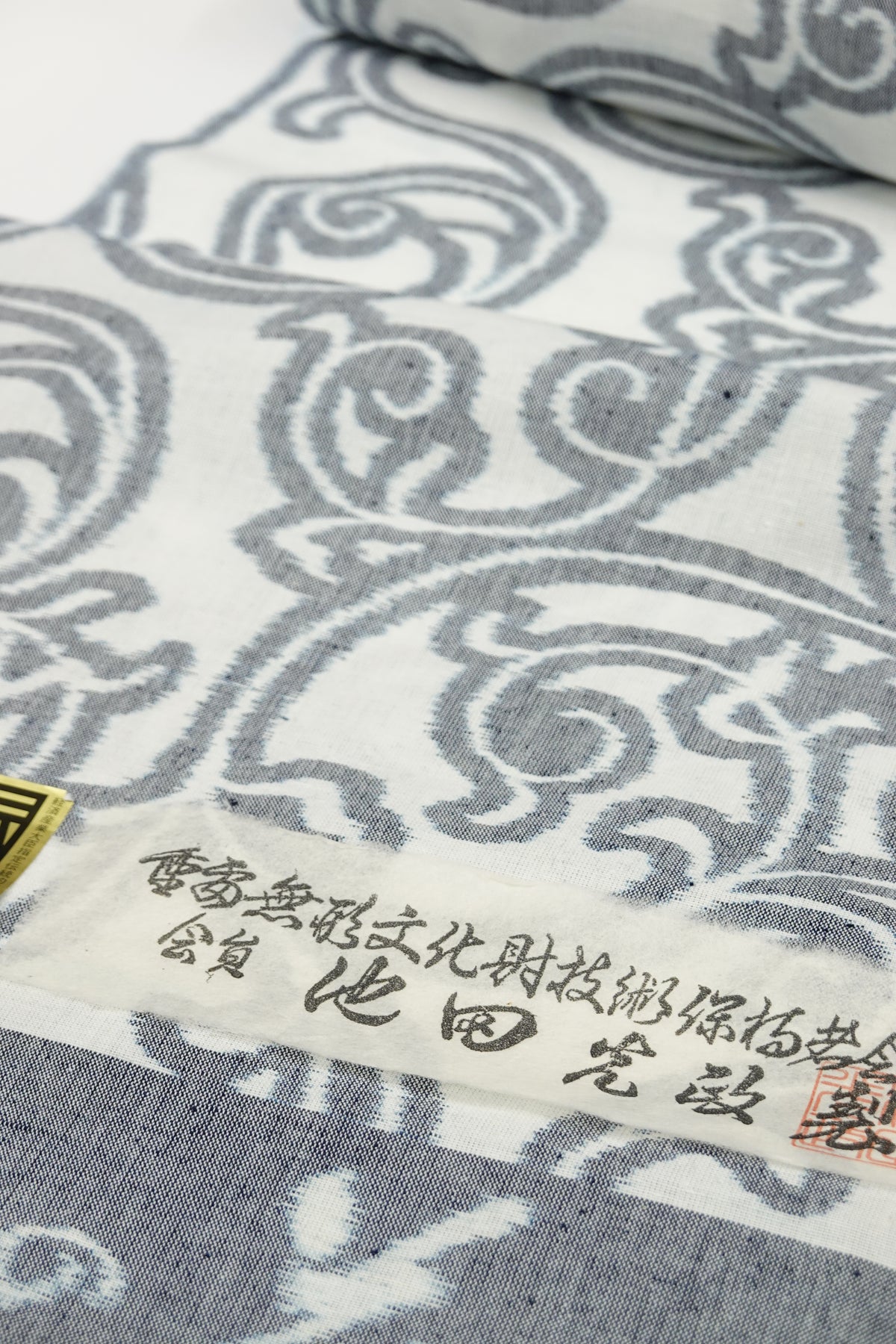 〈企画展〉久留米絣 006